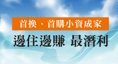 立信新市界